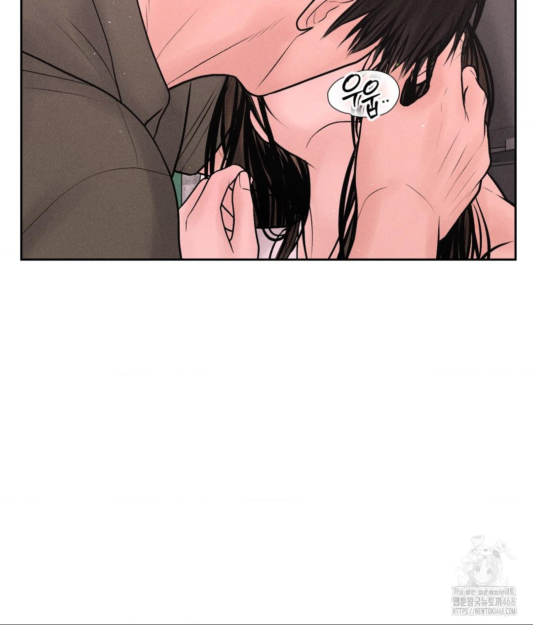 Payment for the Ride Raw - Chapter 16 - photo - 47