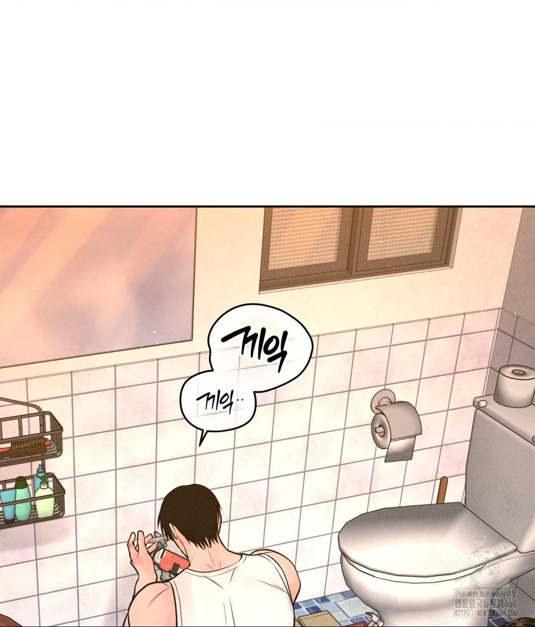 Payment for the Ride Raw - Chapter 16 - photo - 59