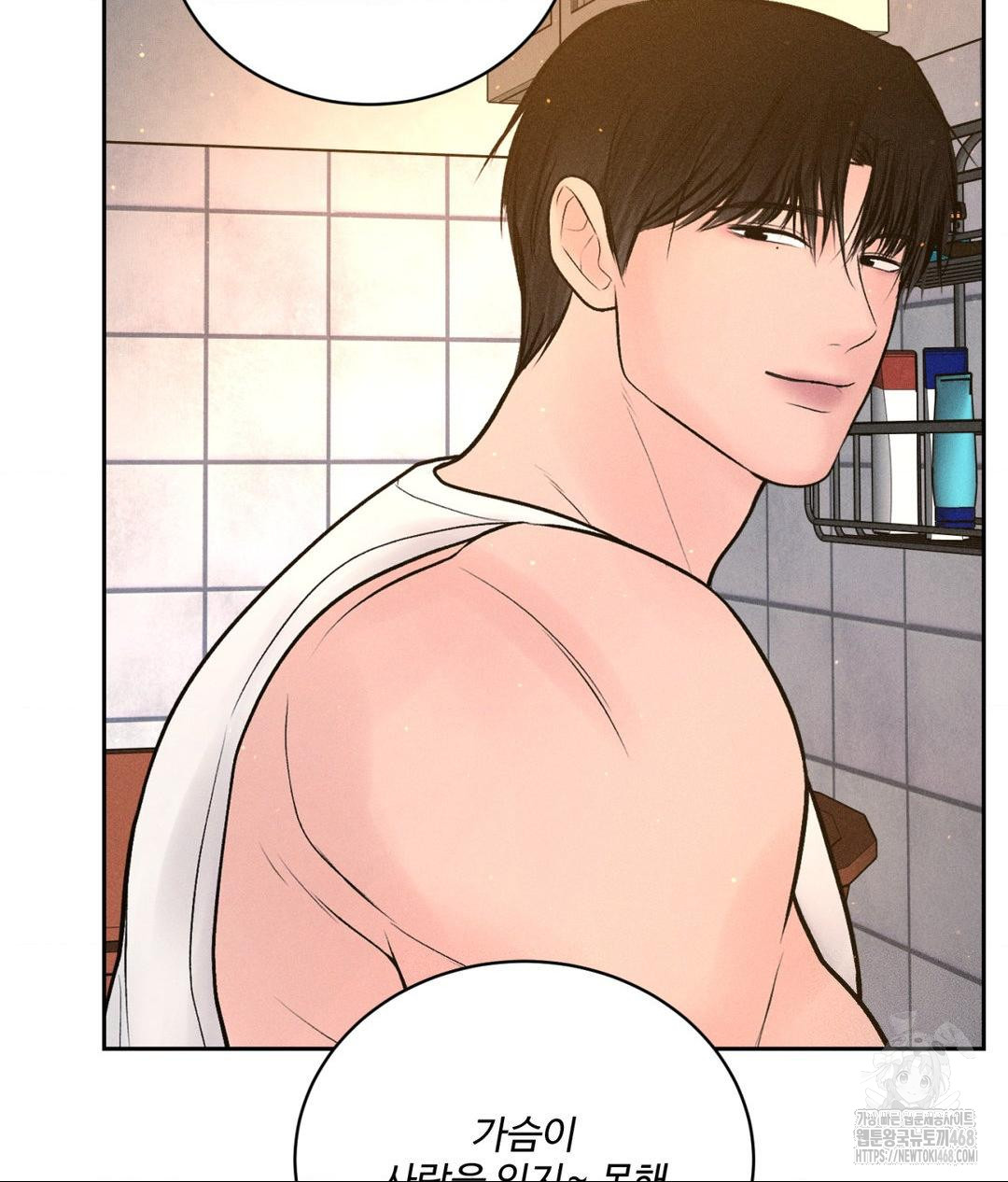 Payment for the Ride Raw - Chapter 16 - photo - 66
