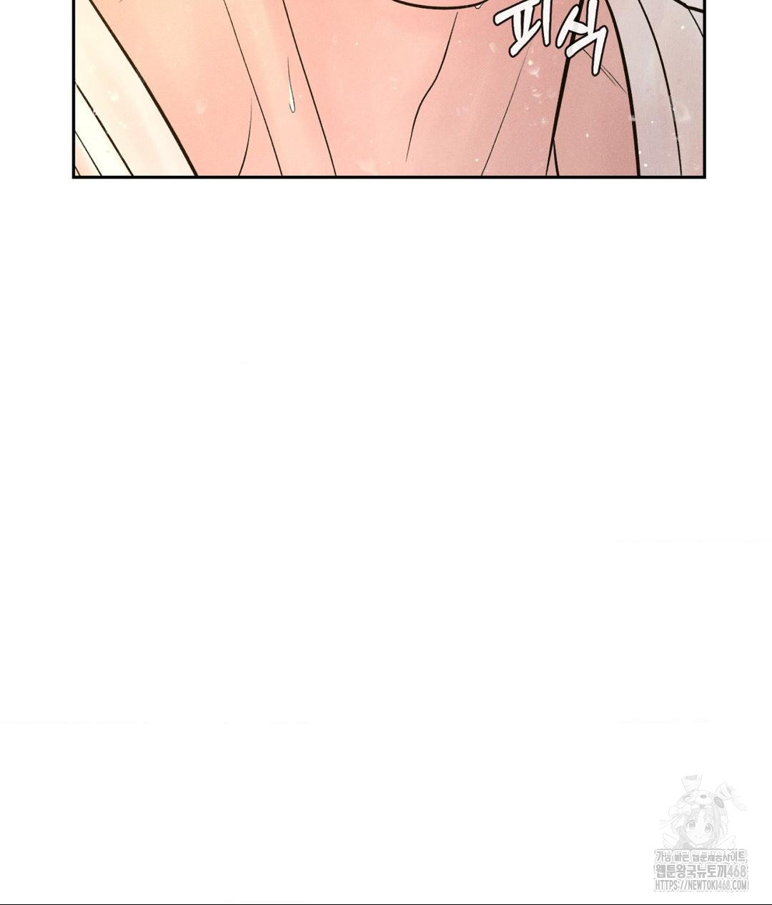 Payment for the Ride Raw - Chapter 16 - photo - 84