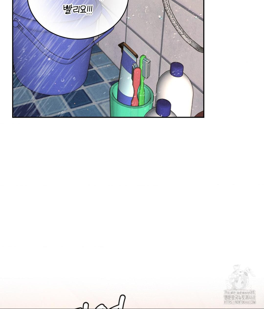 Payment for the Ride Raw - Chapter 16 - photo - 86