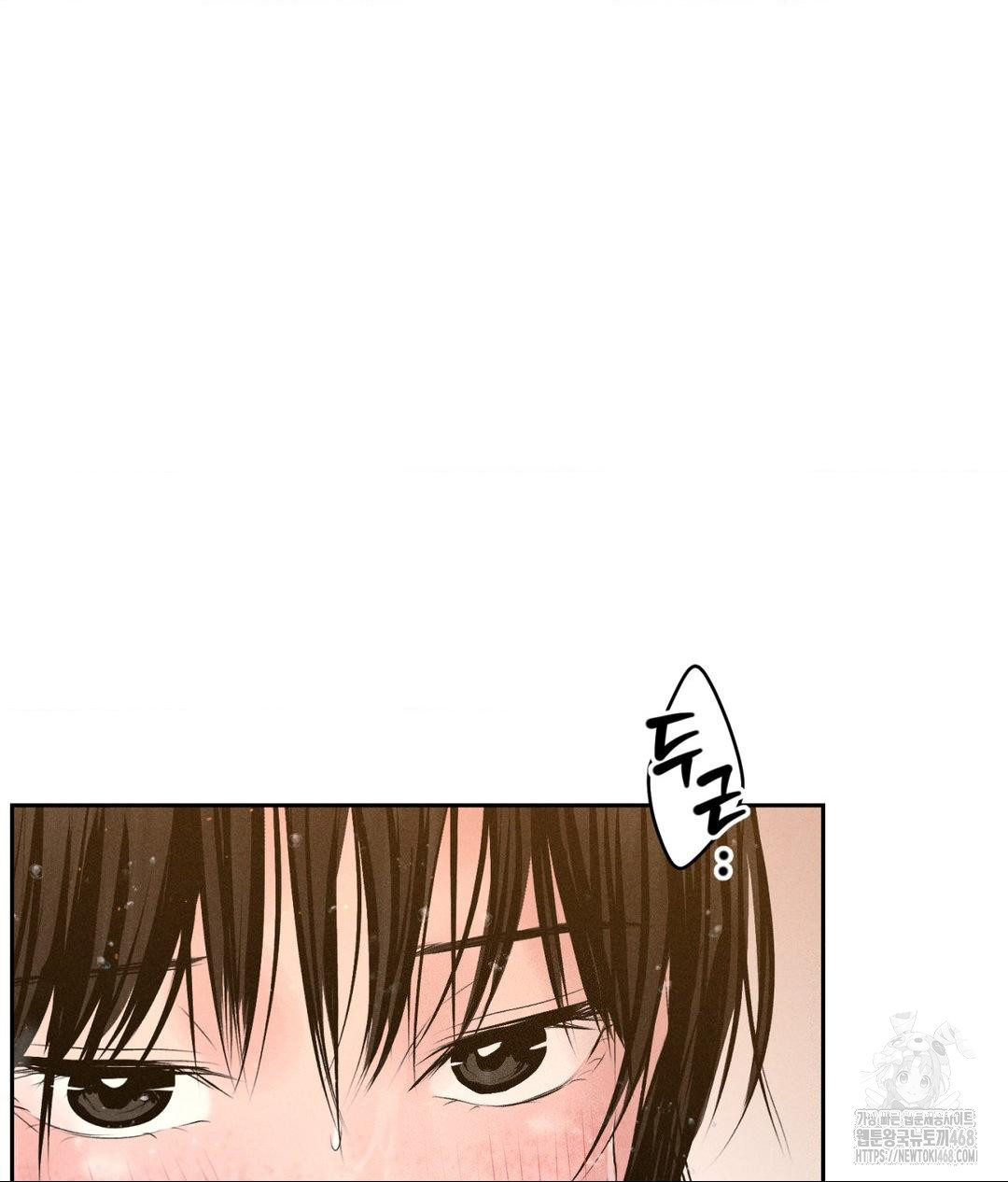 Payment for the Ride Raw - Chapter 16 - photo - 89