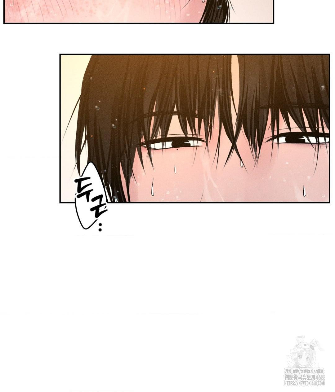 Payment for the Ride Raw - Chapter 16 - photo - 90
