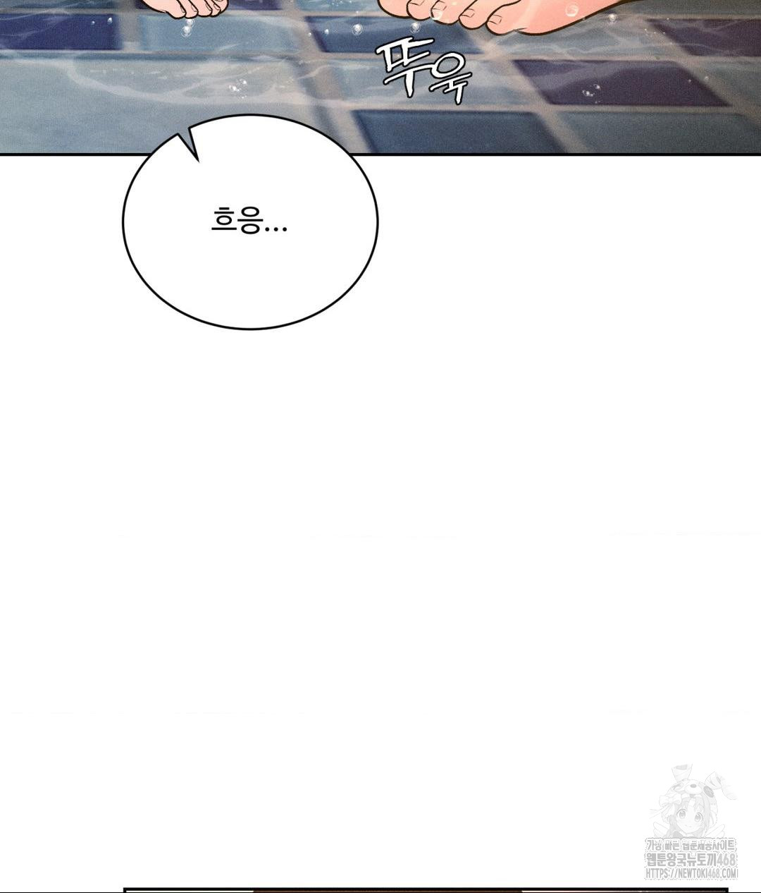 Payment for the Ride Raw - Chapter 16 - photo - 94