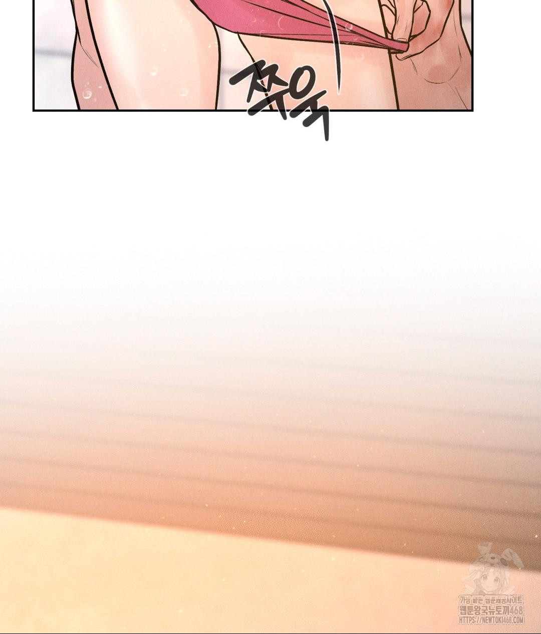 Payment for the Ride Raw - Chapter 16 - photo - 97