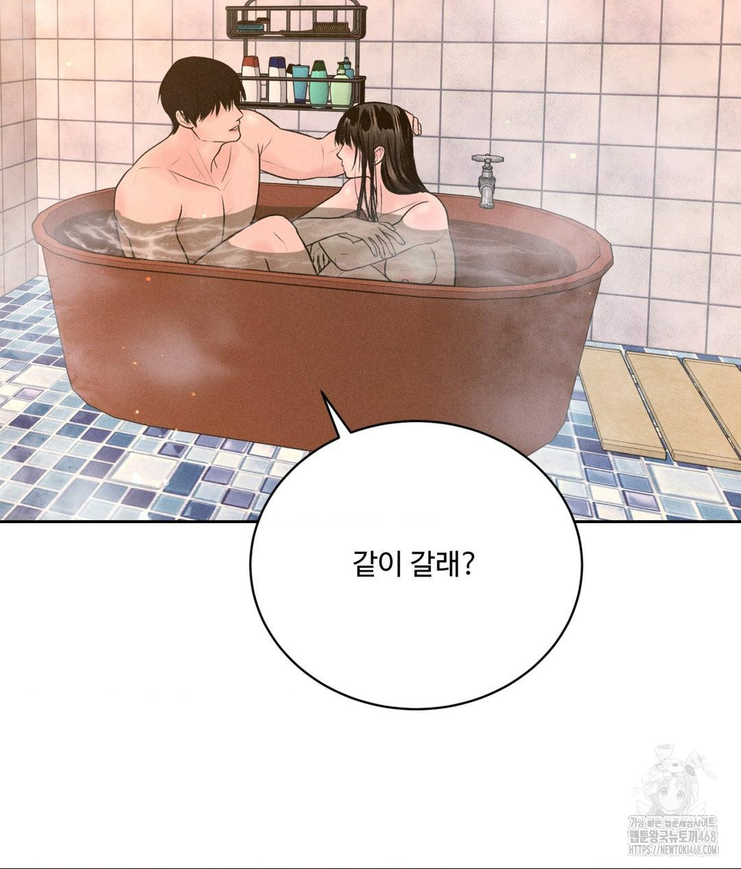 Payment for the Ride Raw - Chapter 17 - photo - 103