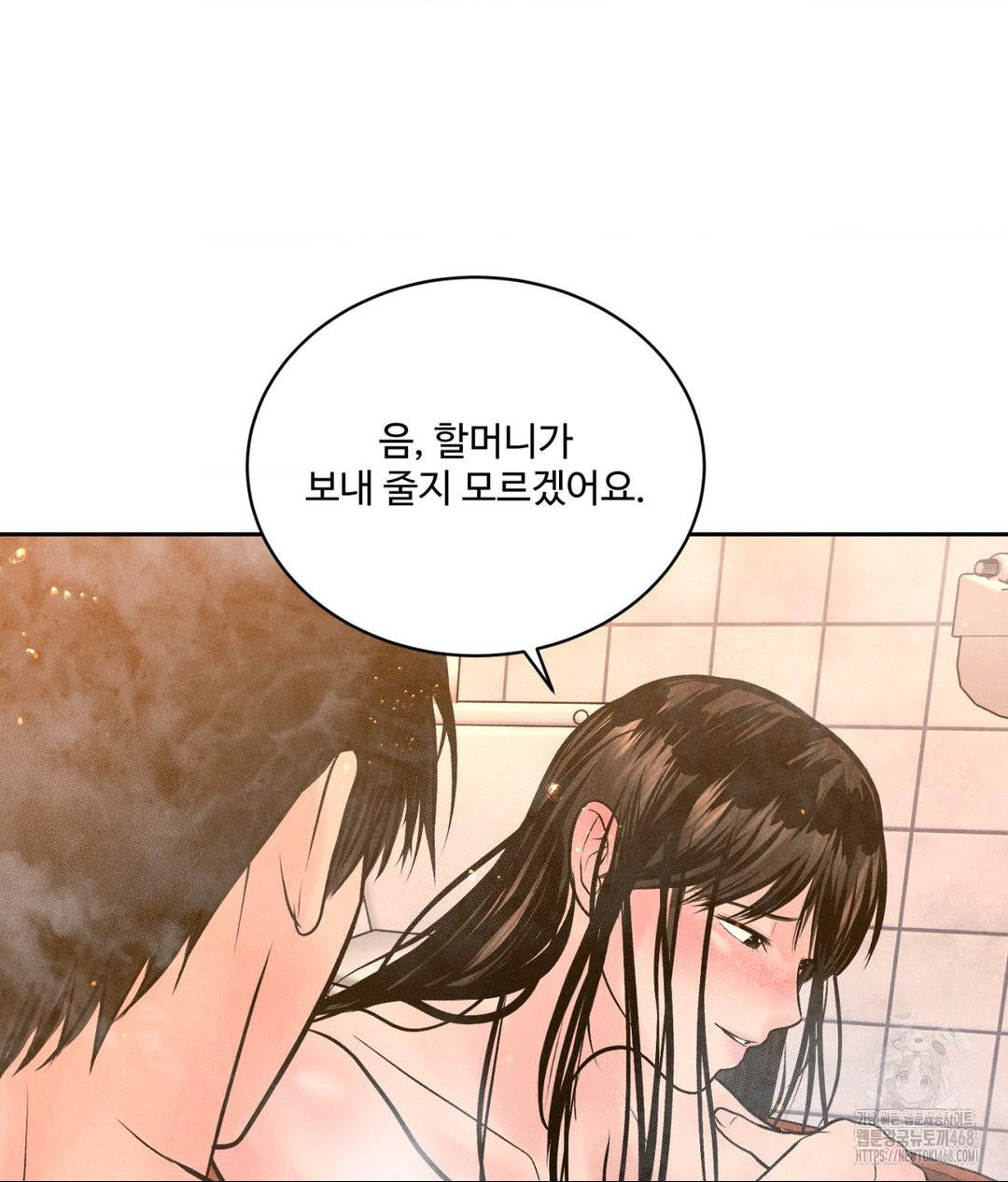 Payment for the Ride Raw - Chapter 17 - photo - 106