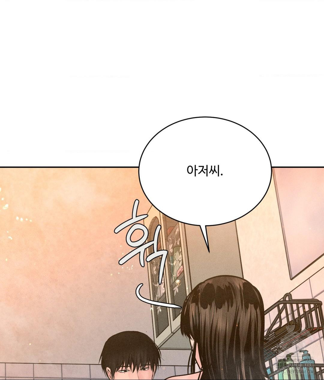 Payment for the Ride Raw - Chapter 17 - photo - 112