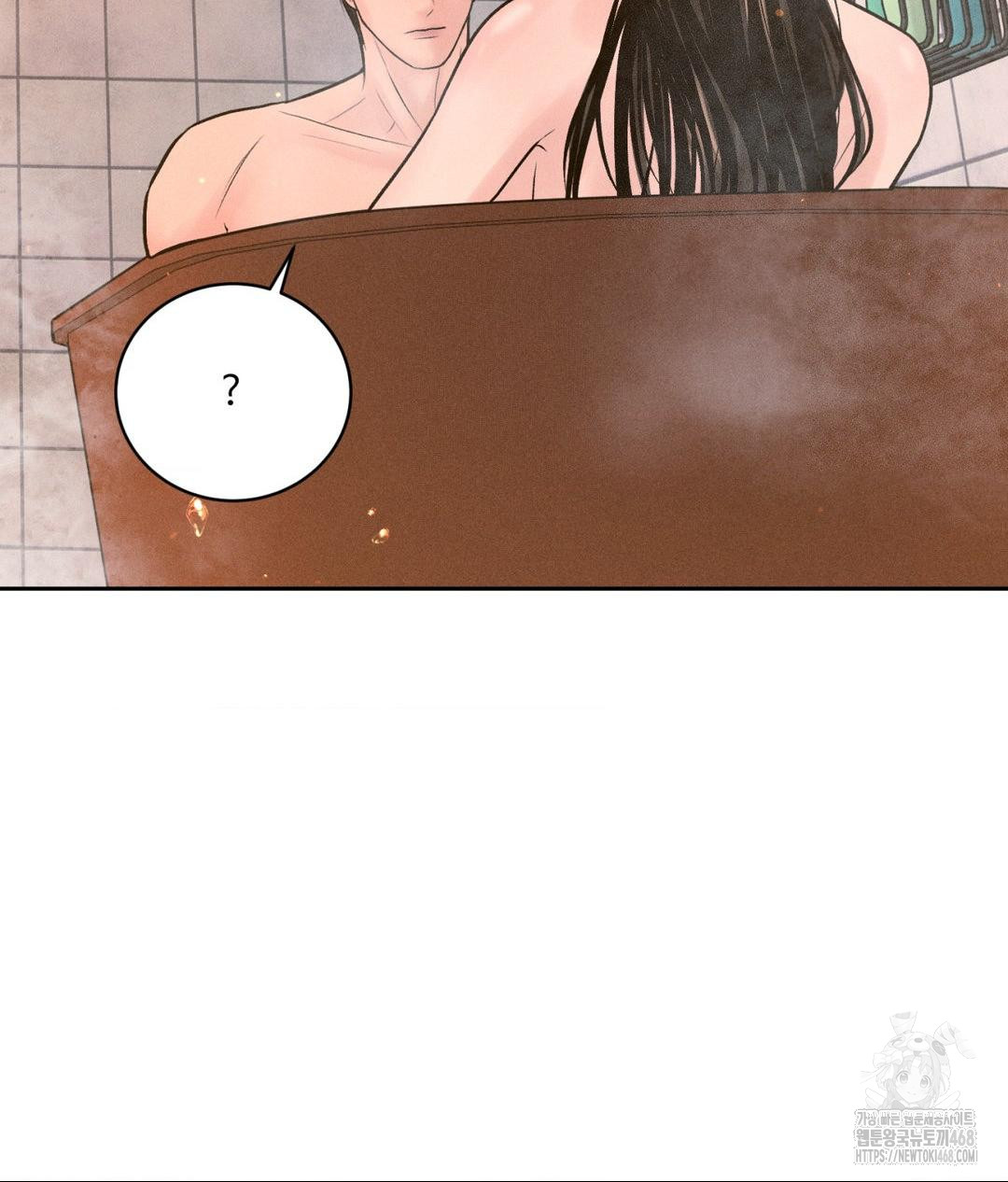 Payment for the Ride Raw - Chapter 17 - photo - 113
