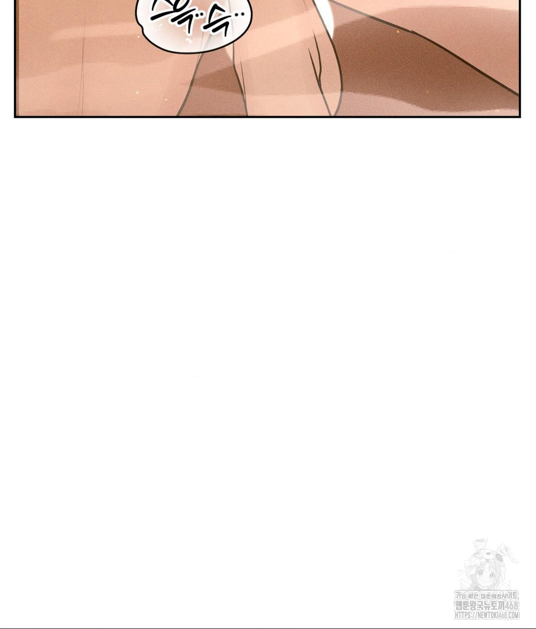 Payment for the Ride Raw - Chapter 17 - photo - 117
