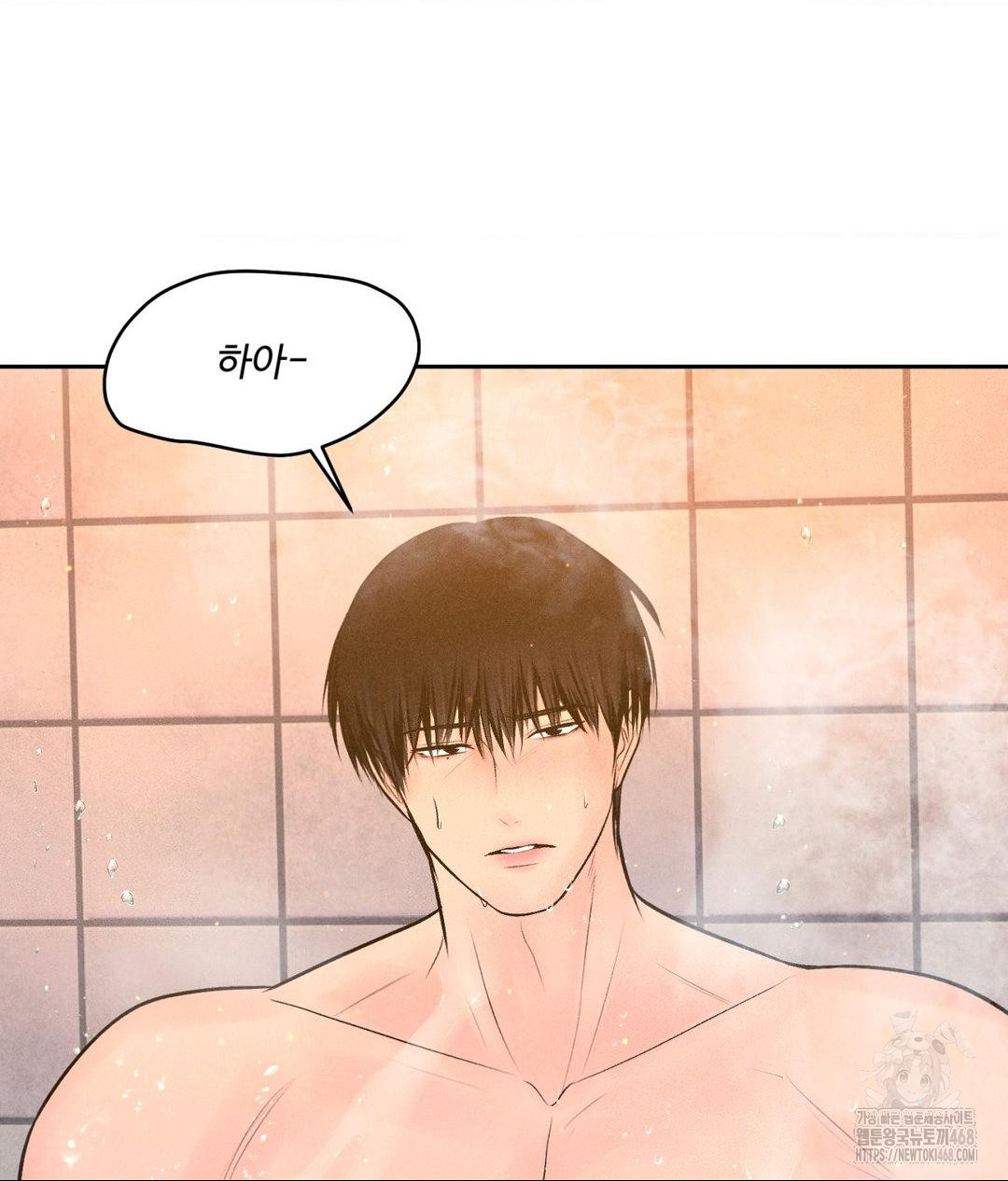 Payment for the Ride Raw - Chapter 17 - photo - 120
