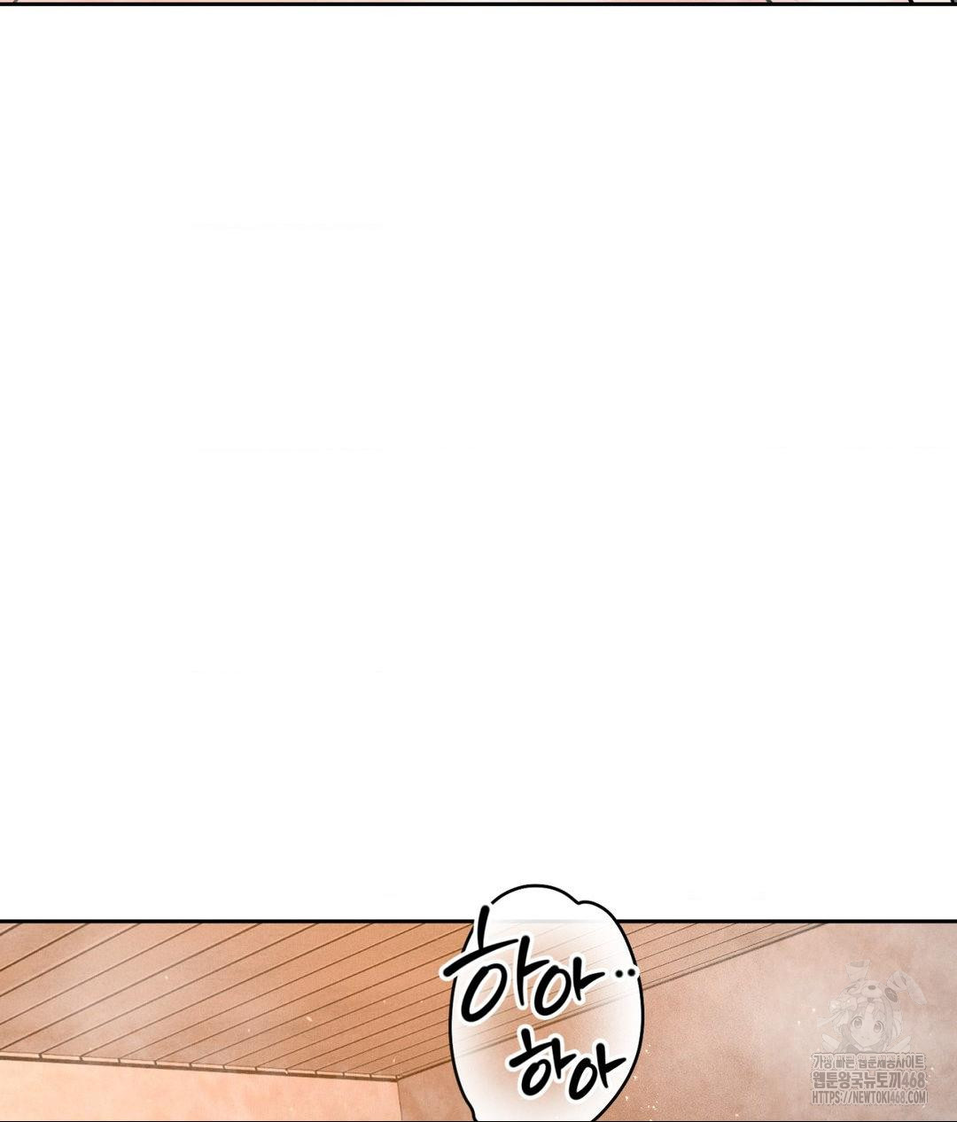 Payment for the Ride Raw - Chapter 17 - photo - 14