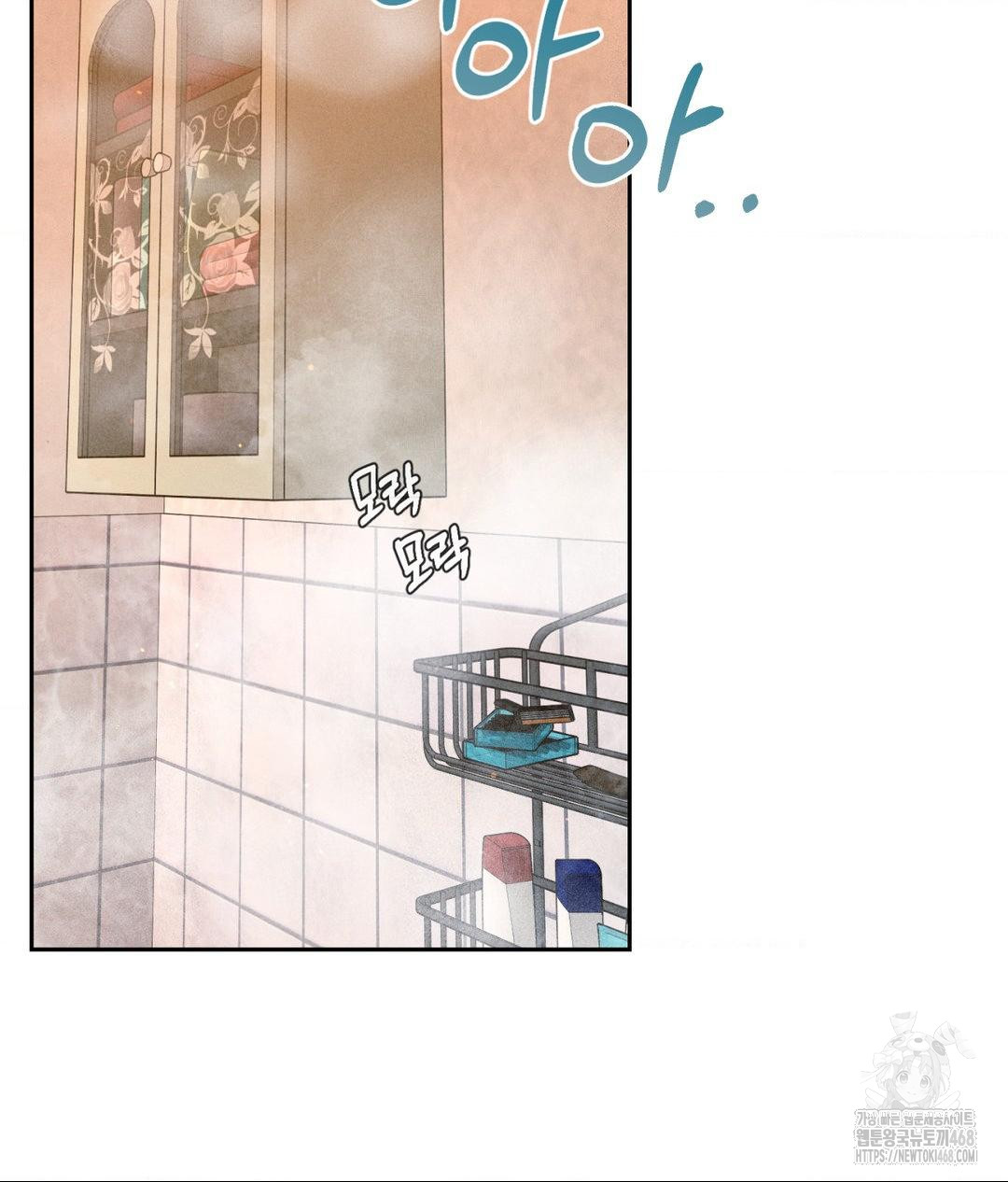 Payment for the Ride Raw - Chapter 17 - photo - 2