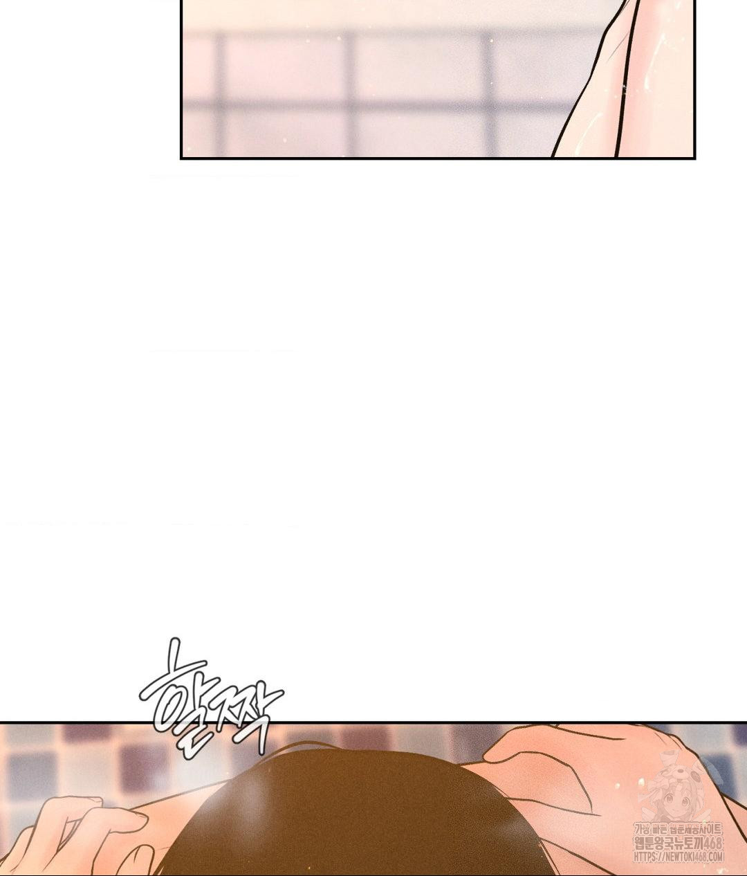 Payment for the Ride Raw - Chapter 17 - photo - 20