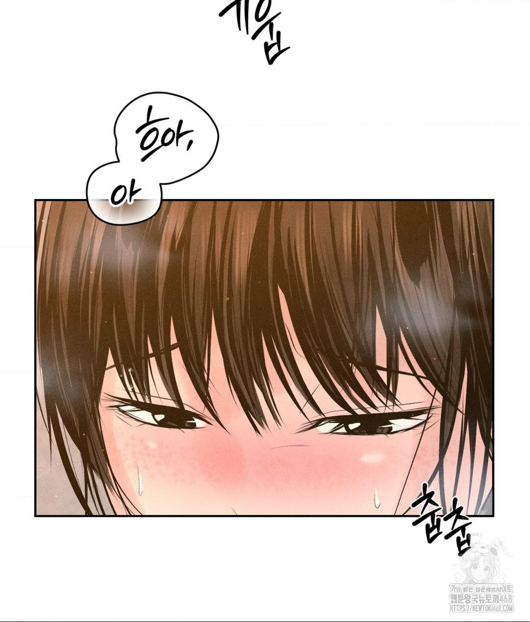 Payment for the Ride Raw - Chapter 17 - photo - 22