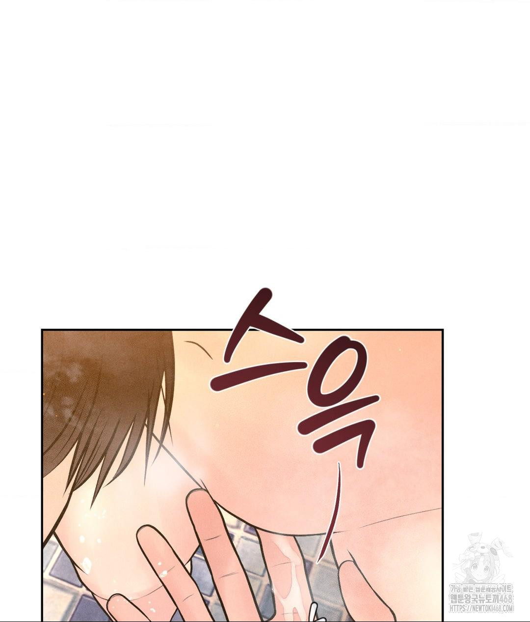 Payment for the Ride Raw - Chapter 17 - photo - 23