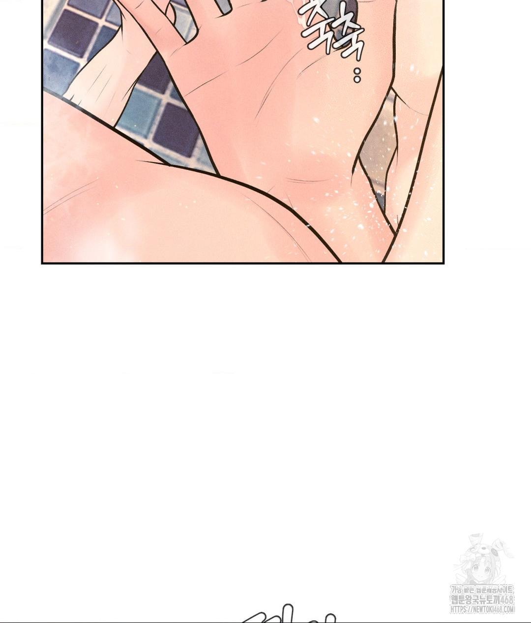 Payment for the Ride Raw - Chapter 17 - photo - 24