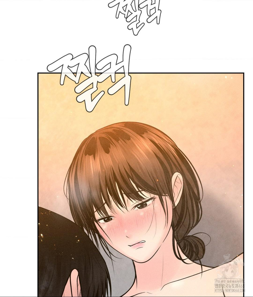 Payment for the Ride Raw - Chapter 17 - photo - 25