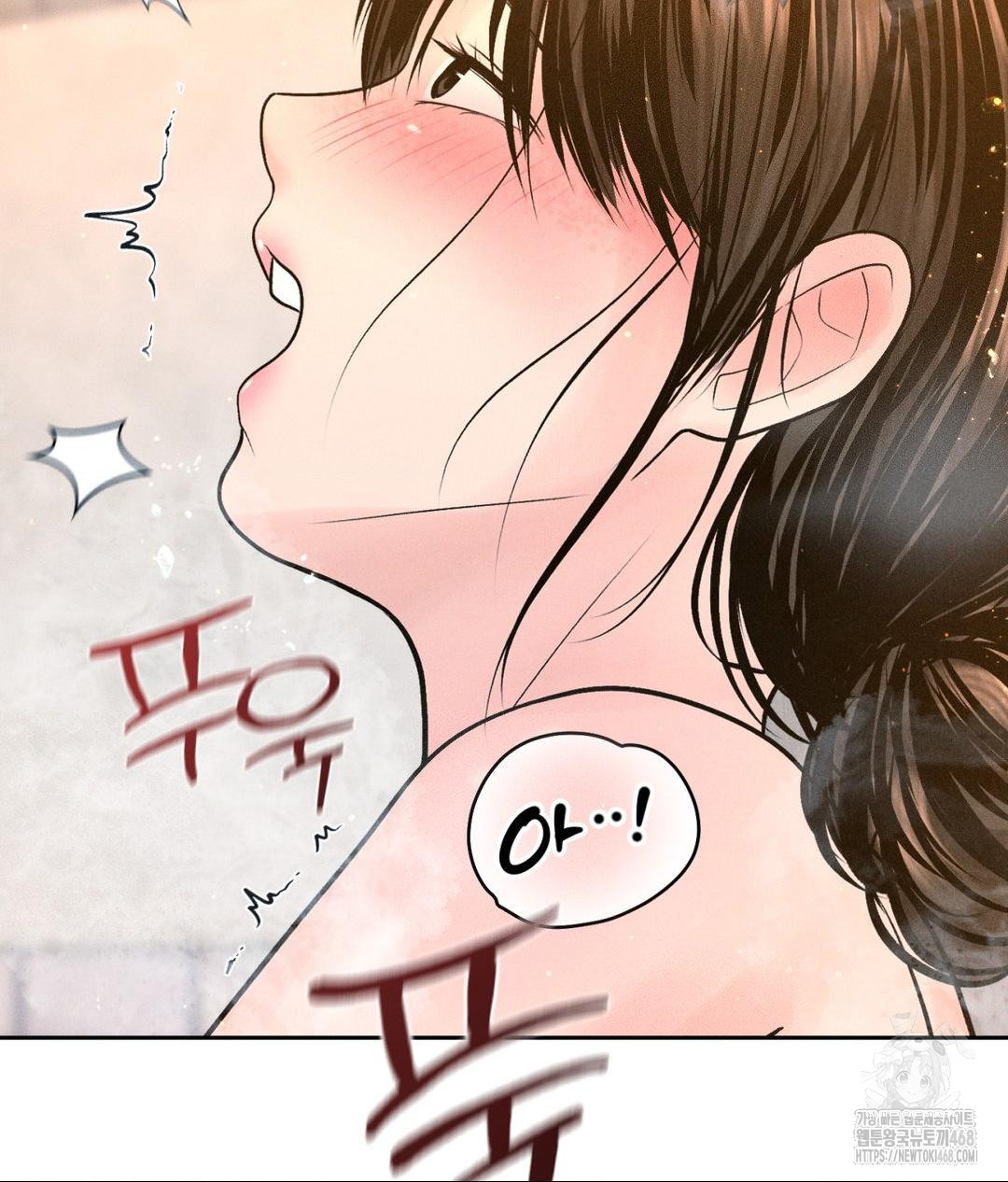 Payment for the Ride Raw - Chapter 17 - photo - 34
