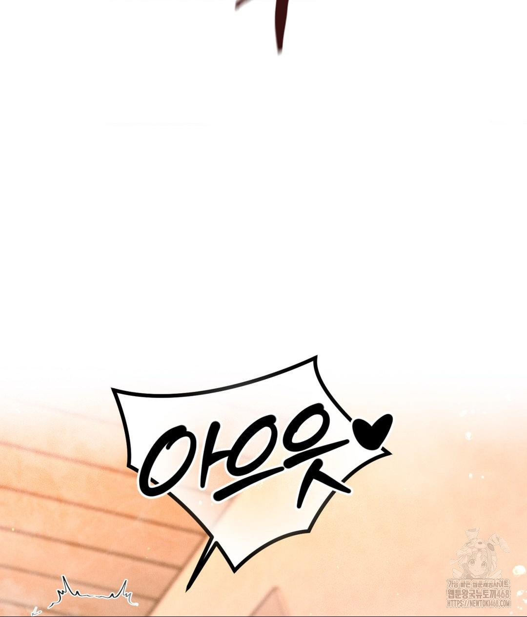 Payment for the Ride Raw - Chapter 17 - photo - 35