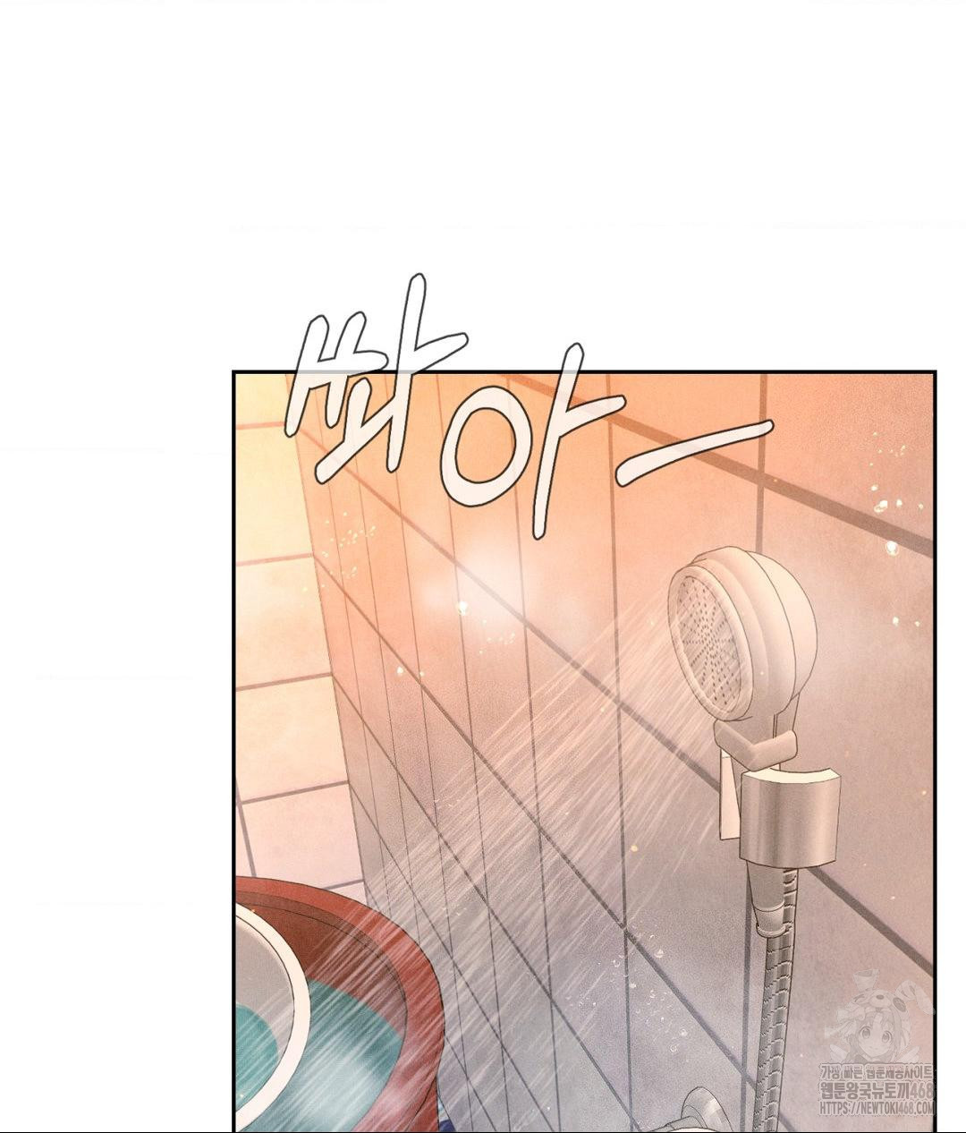 Payment for the Ride Raw - Chapter 17 - photo - 40