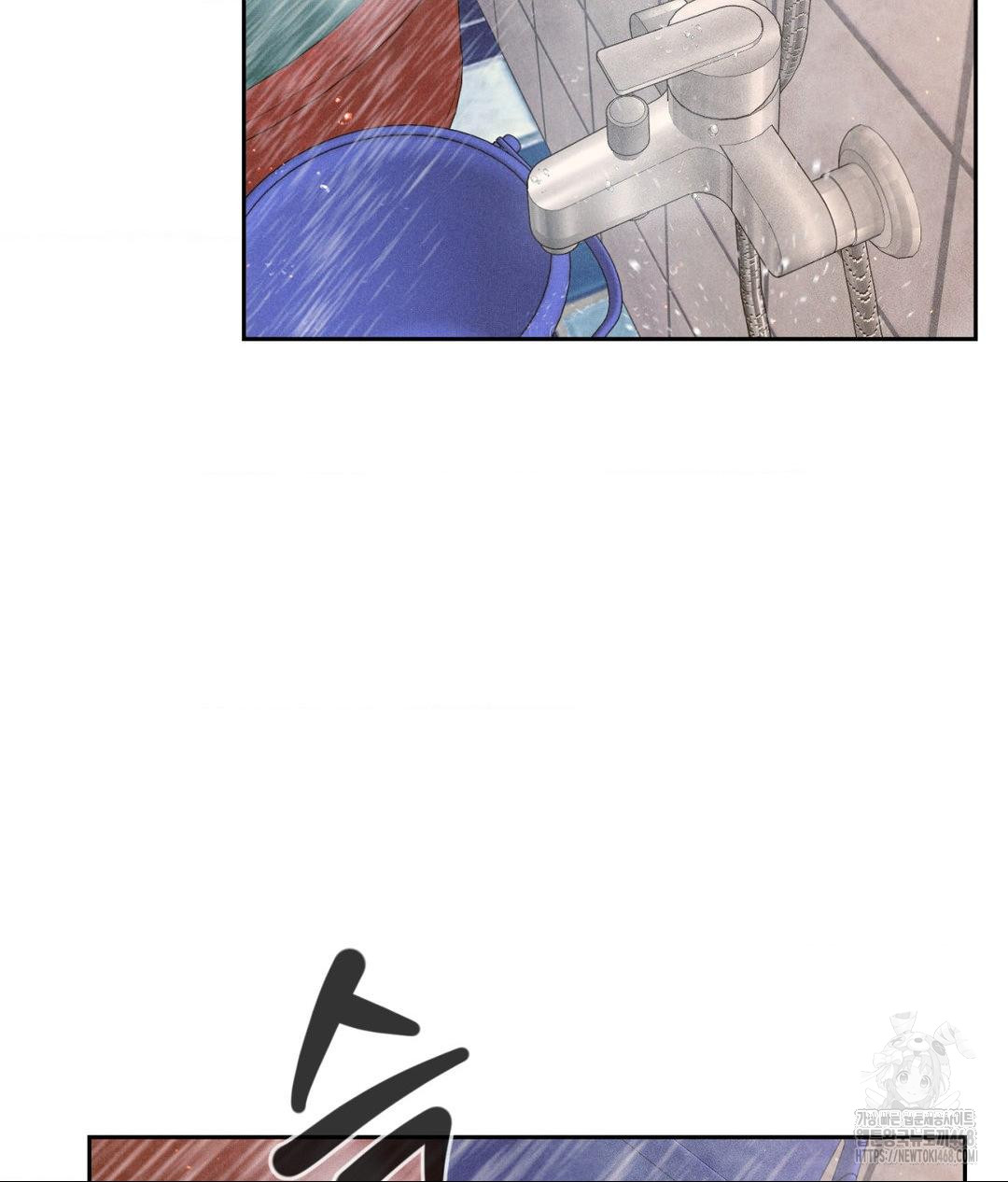 Payment for the Ride Raw - Chapter 17 - photo - 41