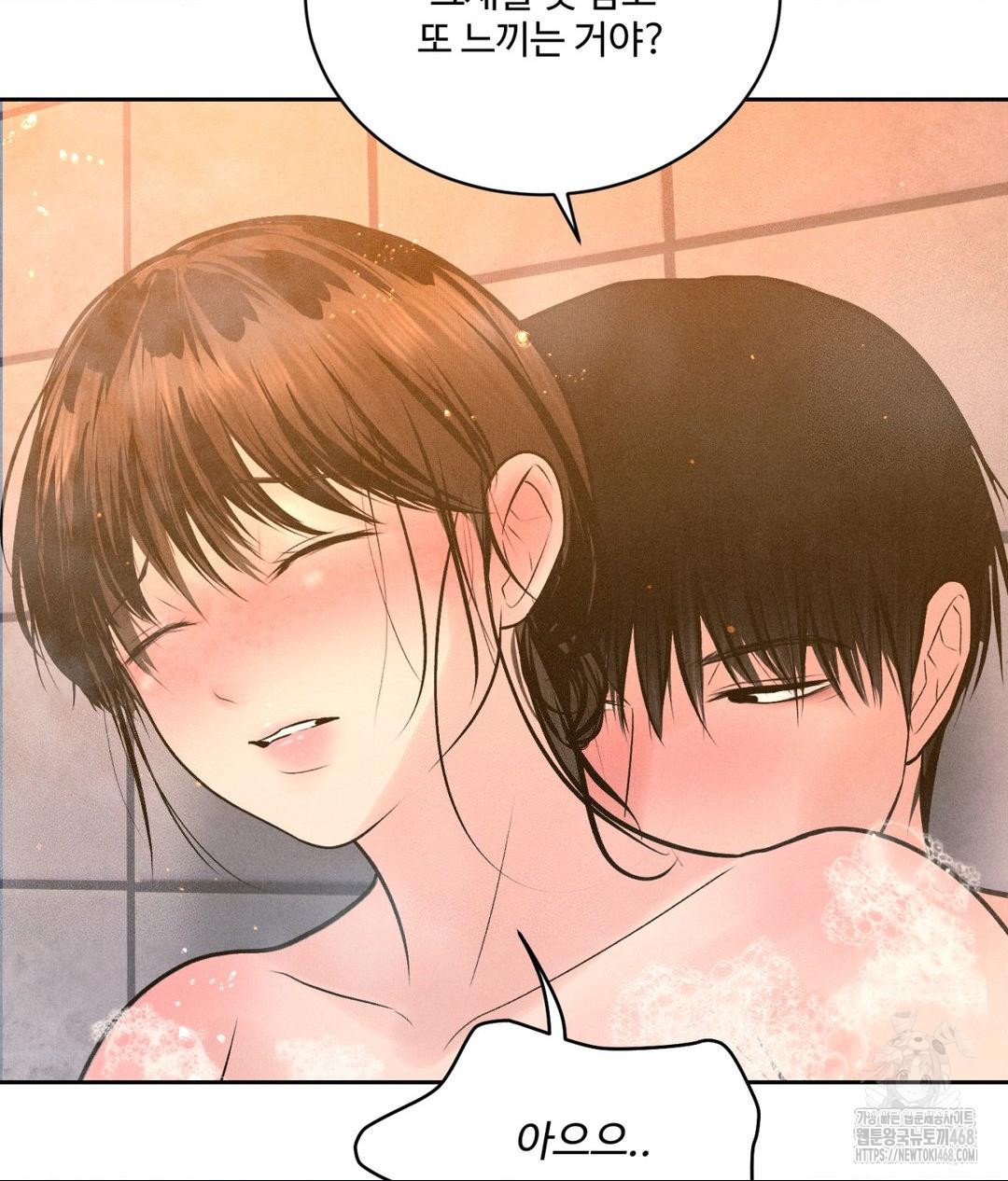 Payment for the Ride Raw - Chapter 17 - photo - 48