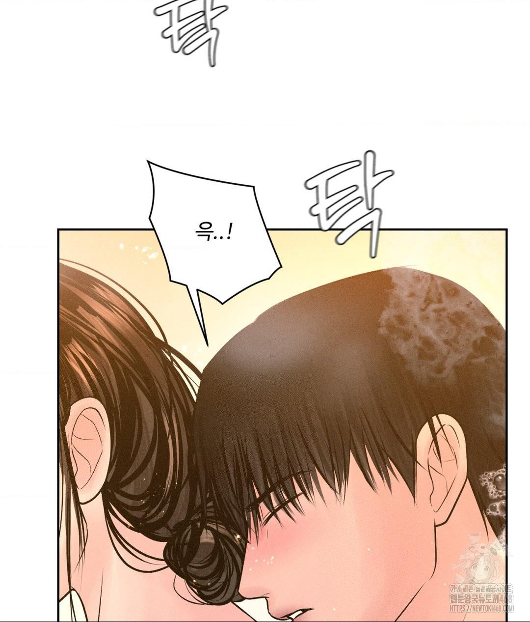 Payment for the Ride Raw - Chapter 17 - photo - 55