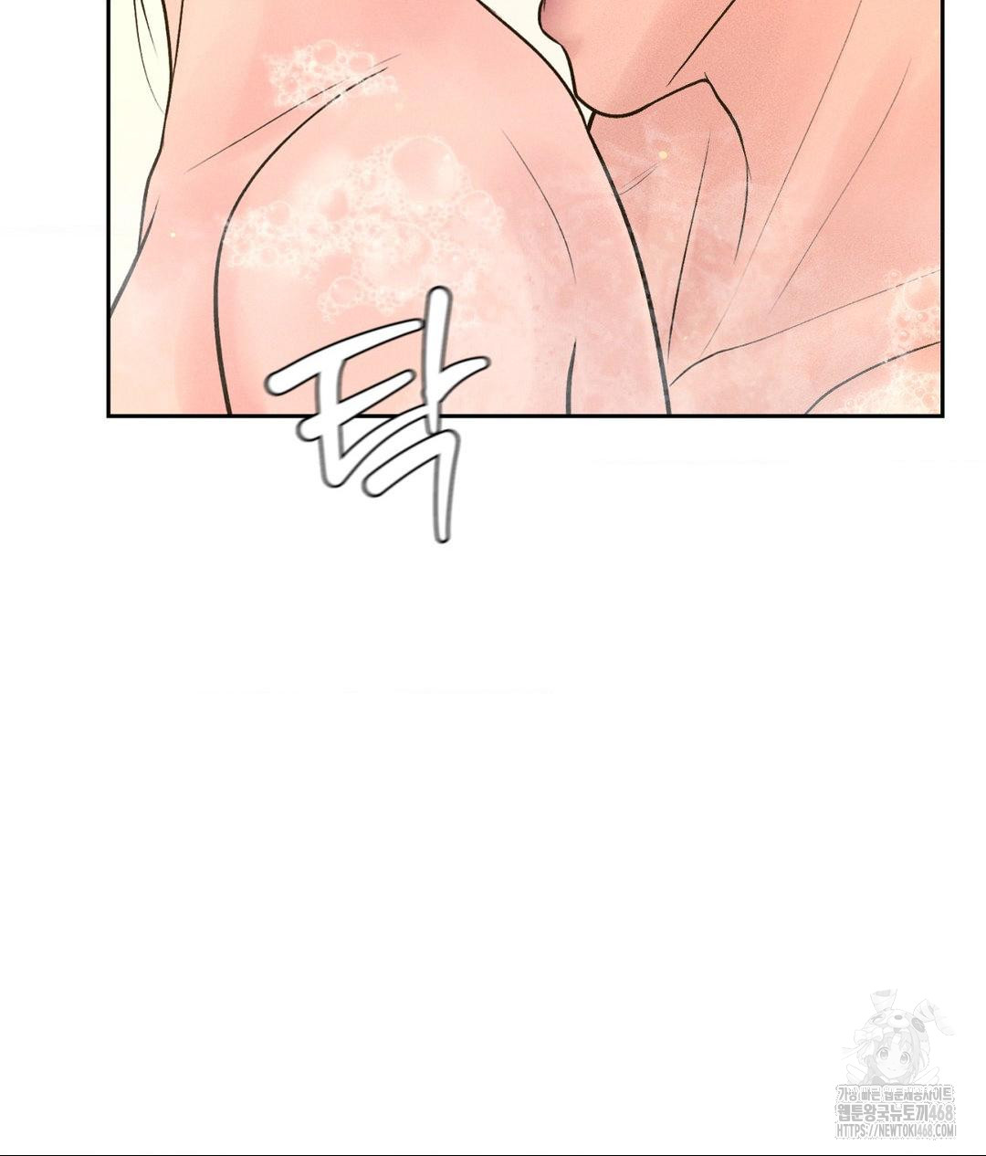 Payment for the Ride Raw - Chapter 17 - photo - 56