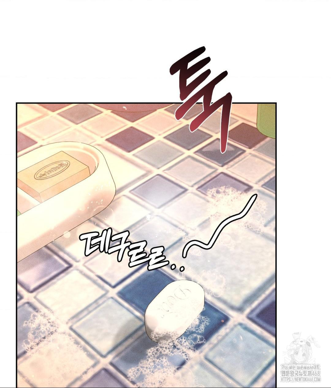 Payment for the Ride Raw - Chapter 17 - photo - 57
