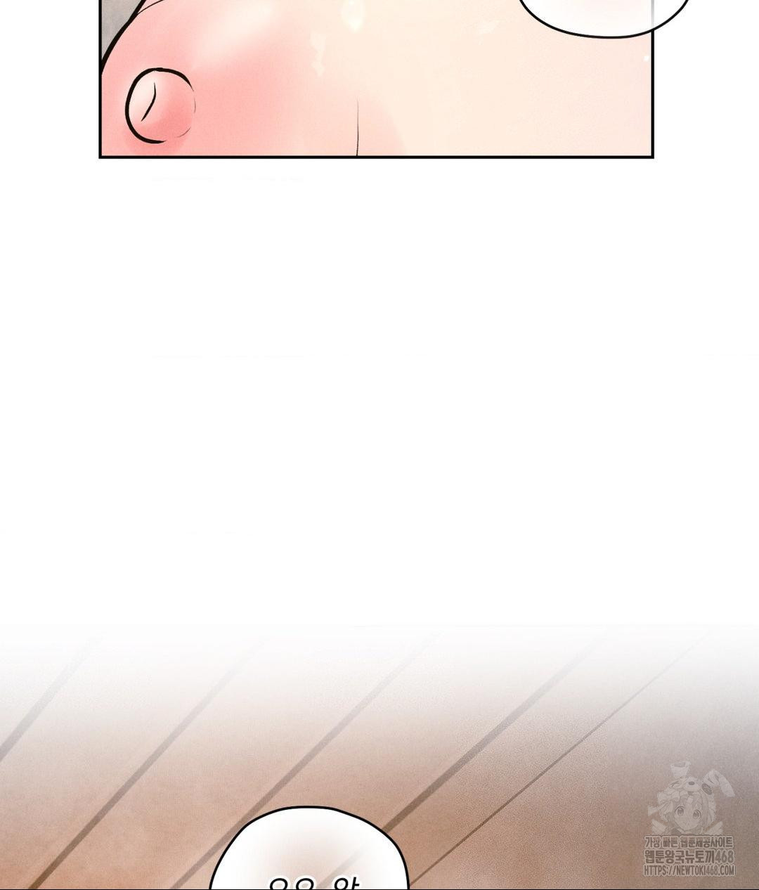 Payment for the Ride Raw - Chapter 17 - photo - 6