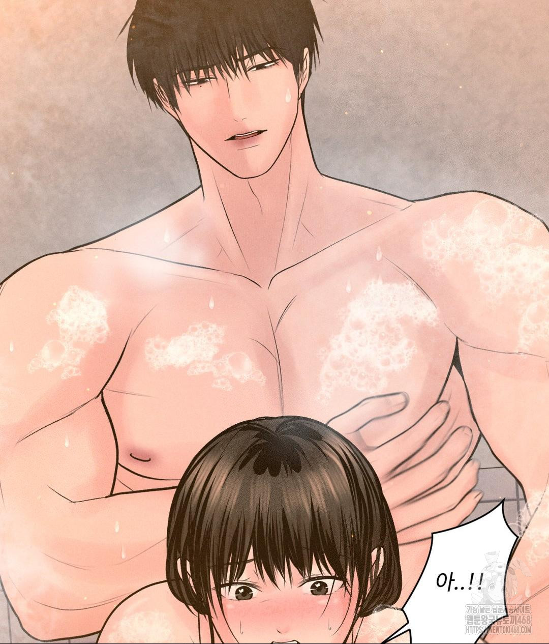 Payment for the Ride Raw - Chapter 17 - photo - 64