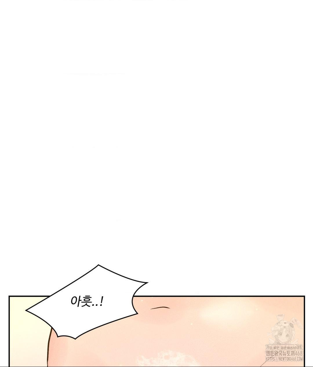 Payment for the Ride Raw - Chapter 17 - photo - 66