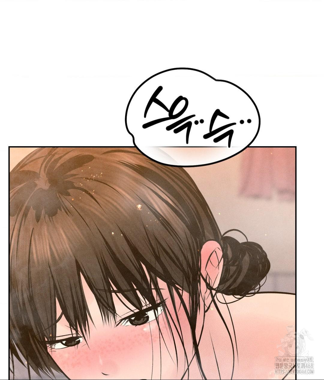 Payment for the Ride Raw - Chapter 17 - photo - 69