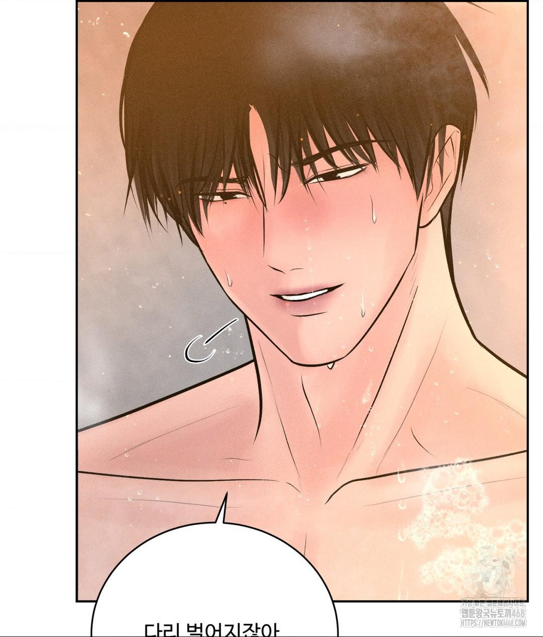 Payment for the Ride Raw - Chapter 17 - photo - 71
