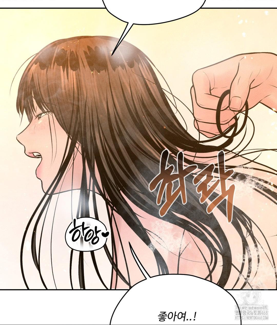 Payment for the Ride Raw - Chapter 17 - photo - 78