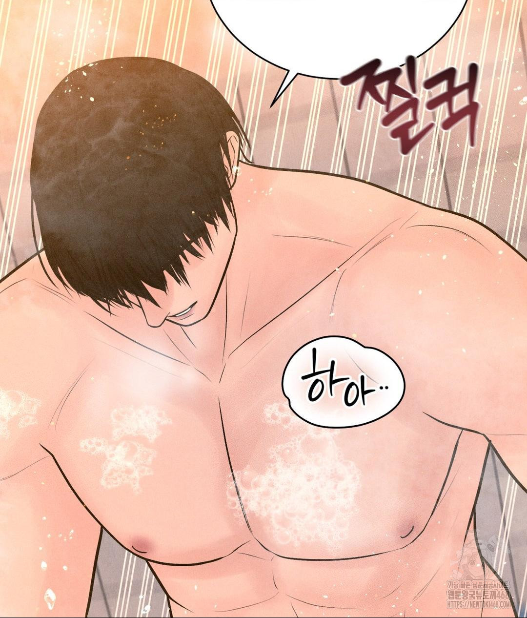 Payment for the Ride Raw - Chapter 17 - photo - 80