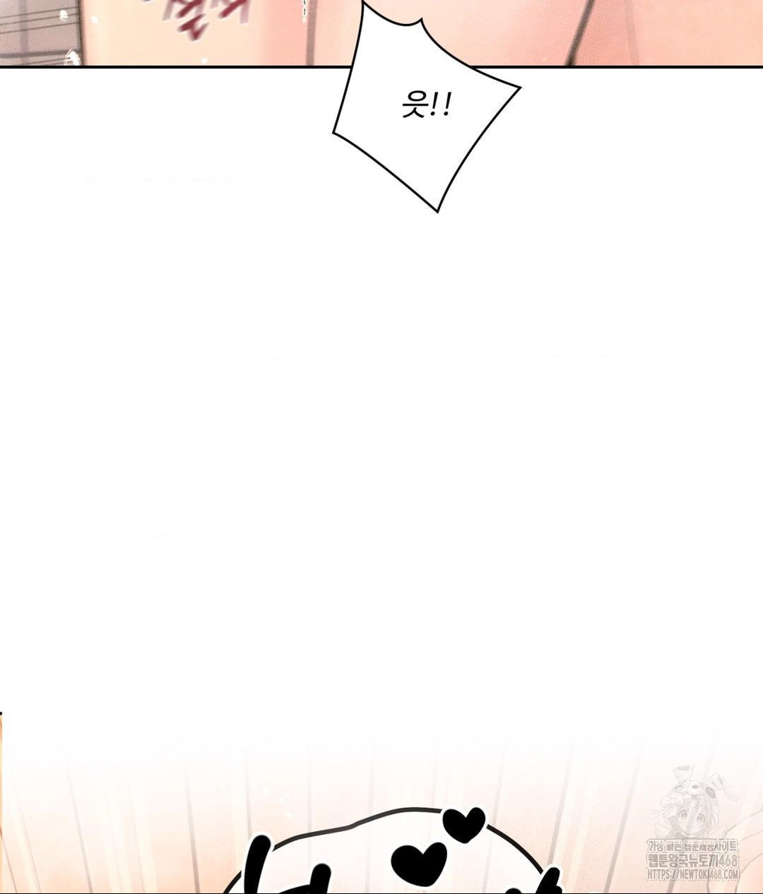 Payment for the Ride Raw - Chapter 17 - photo - 84