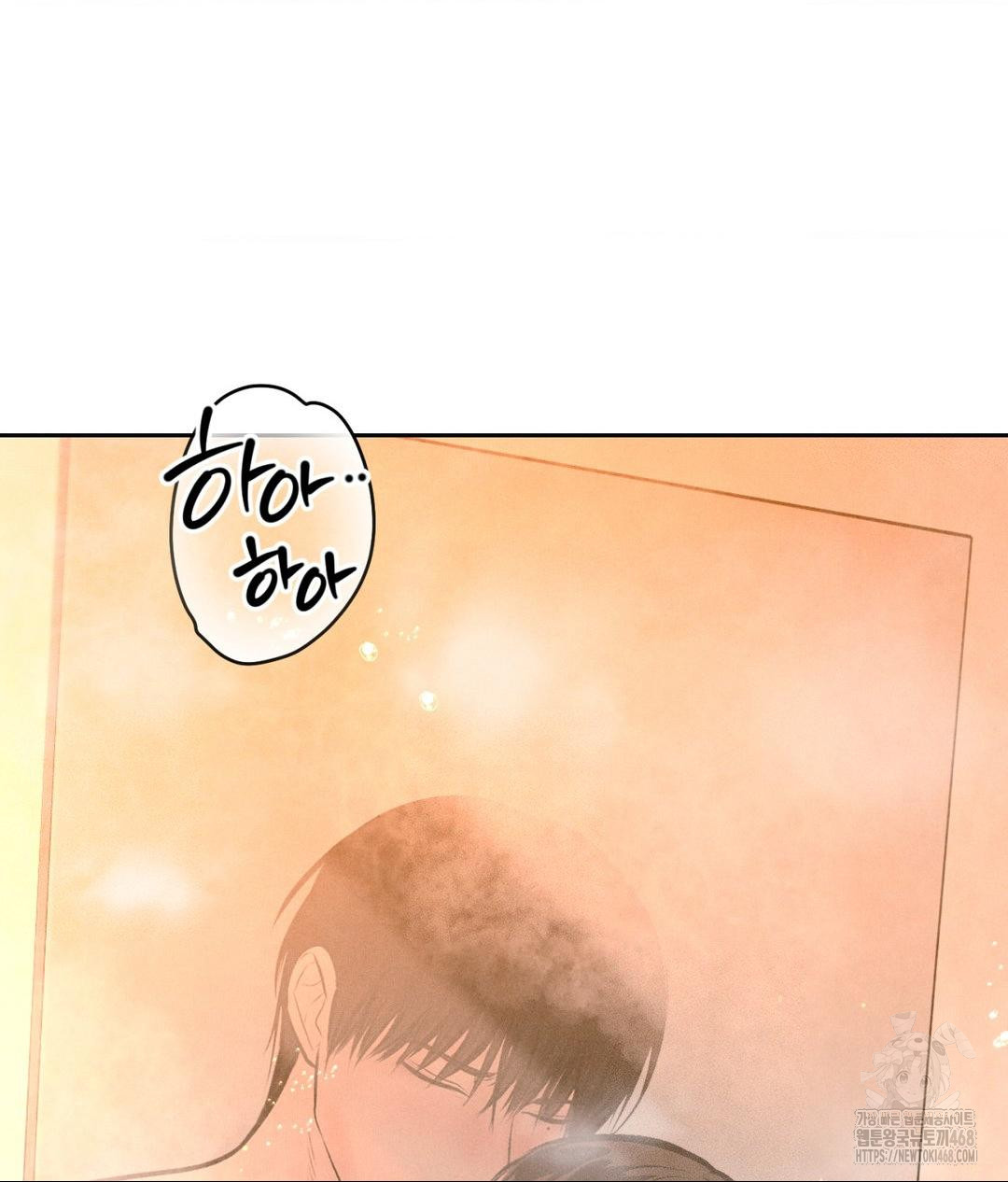 Payment for the Ride Raw - Chapter 17 - photo - 89