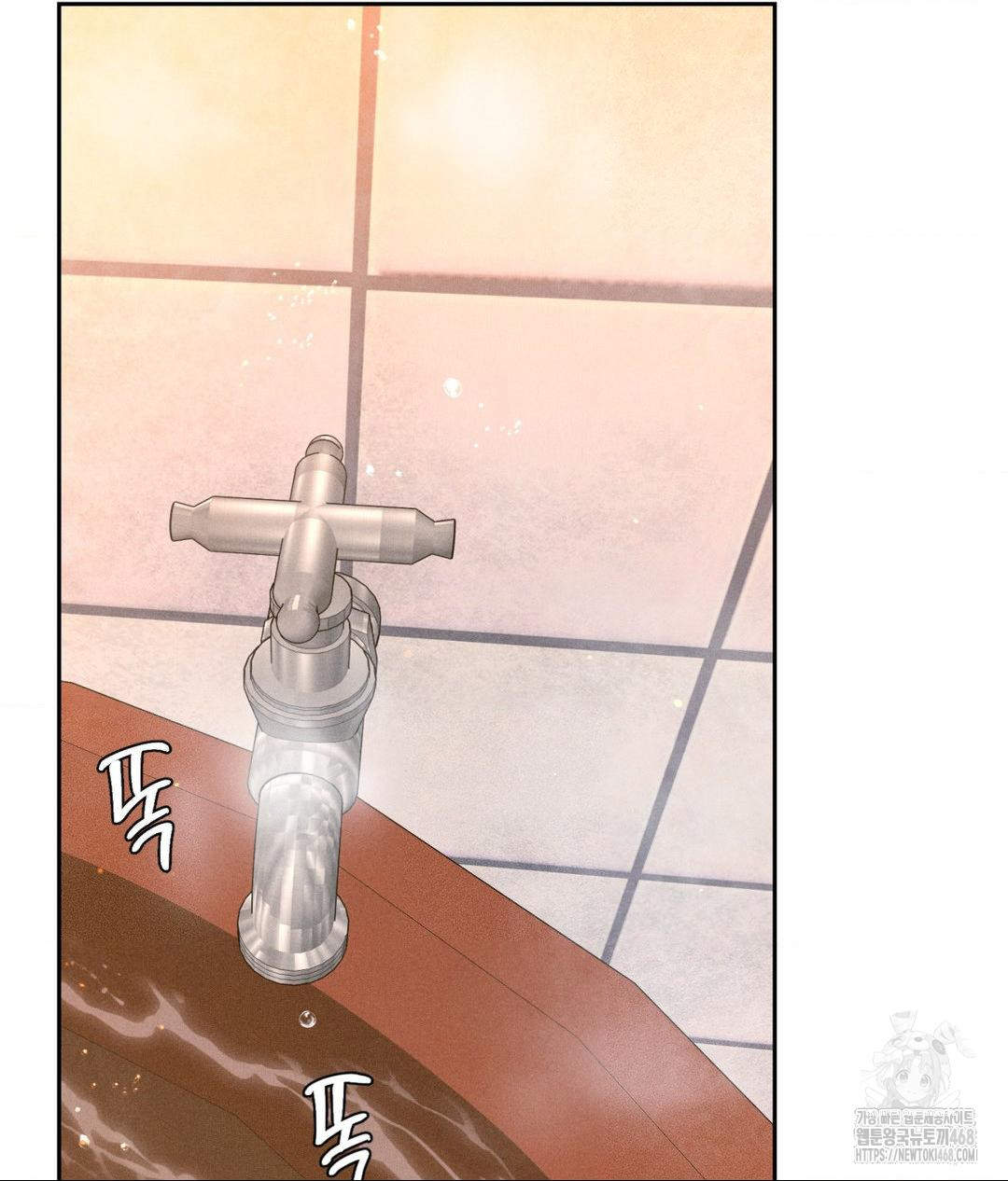Payment for the Ride Raw - Chapter 17 - photo - 93