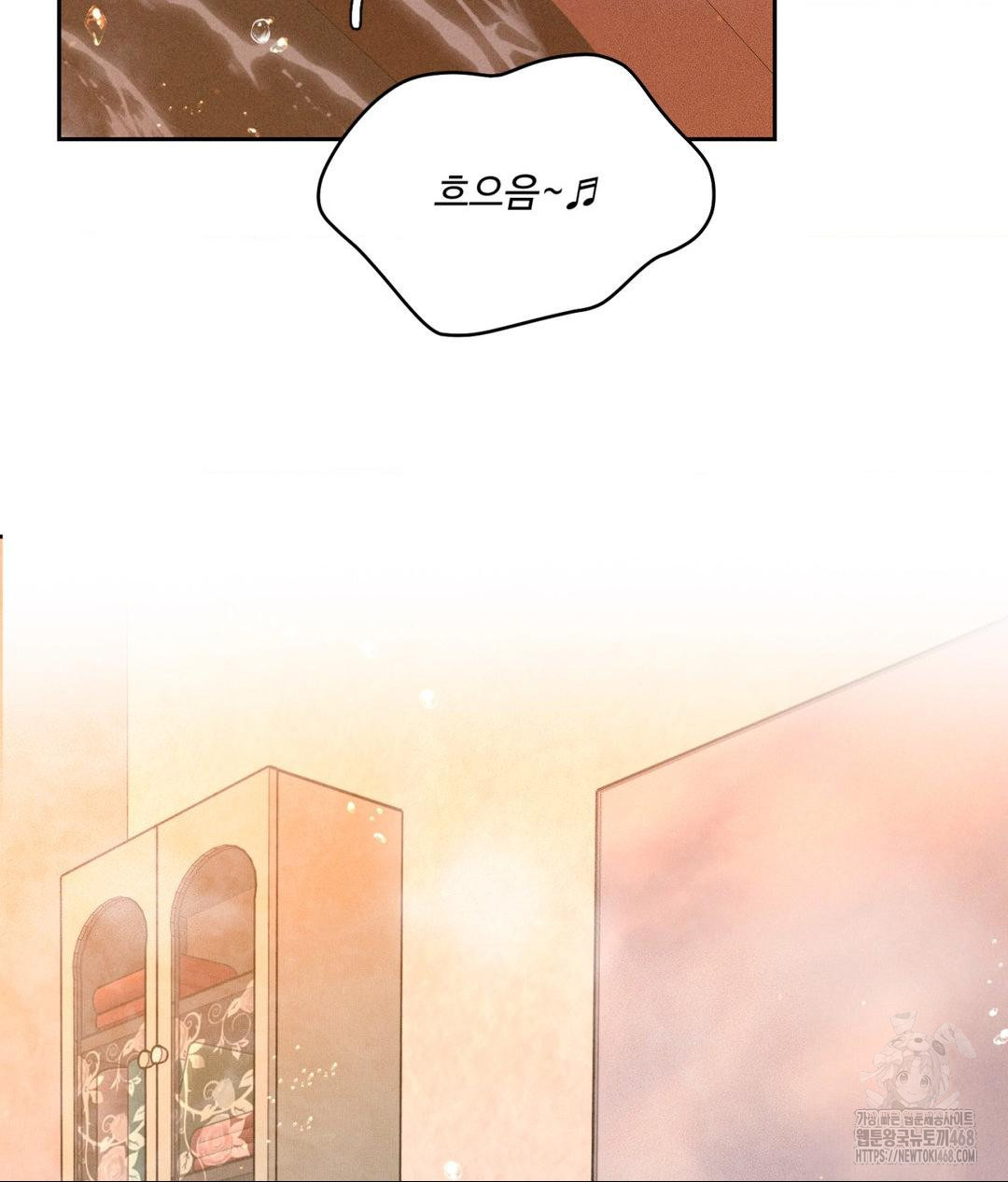 Payment for the Ride Raw - Chapter 17 - photo - 94