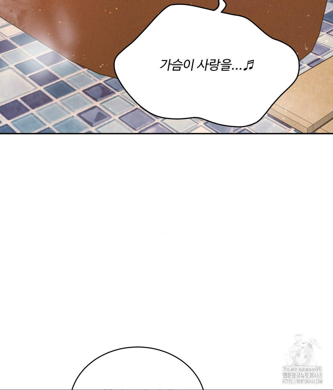 Payment for the Ride Raw - Chapter 17 - photo - 96