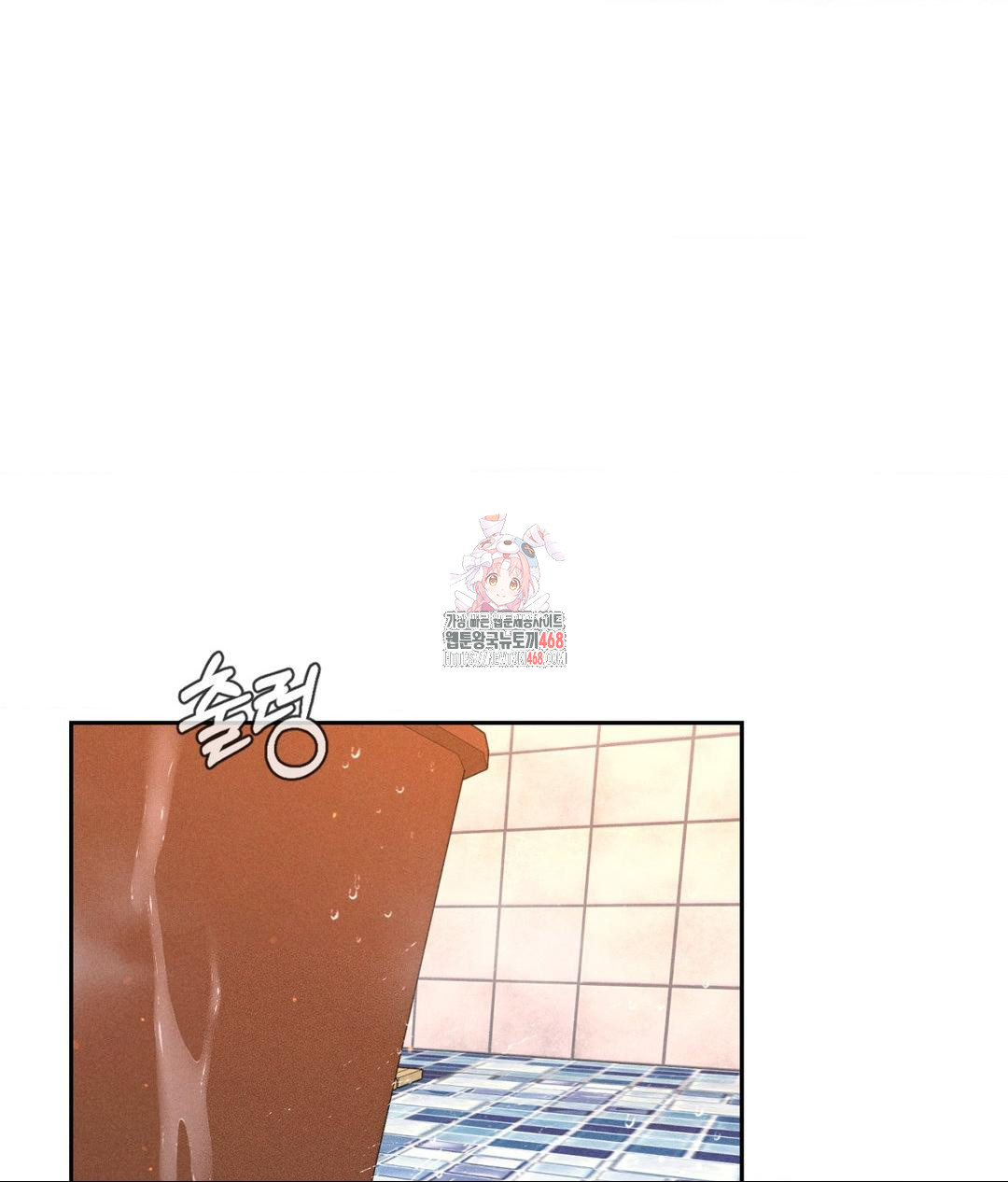 Payment for the Ride Raw - Chapter 18 - photo - 1