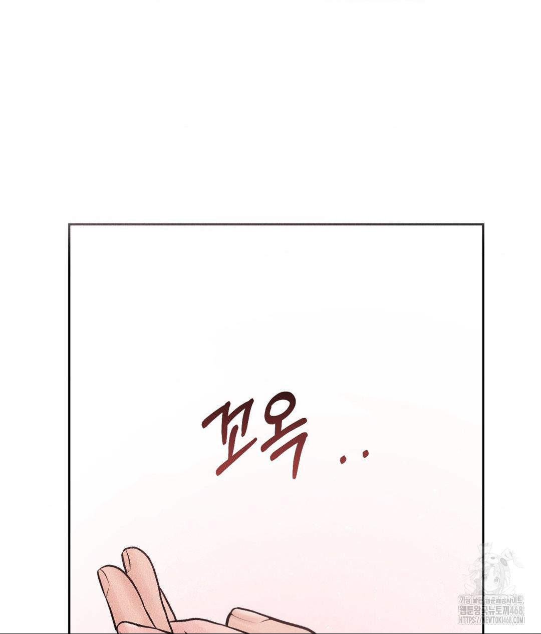 Payment for the Ride Raw - Chapter 18 - photo - 106