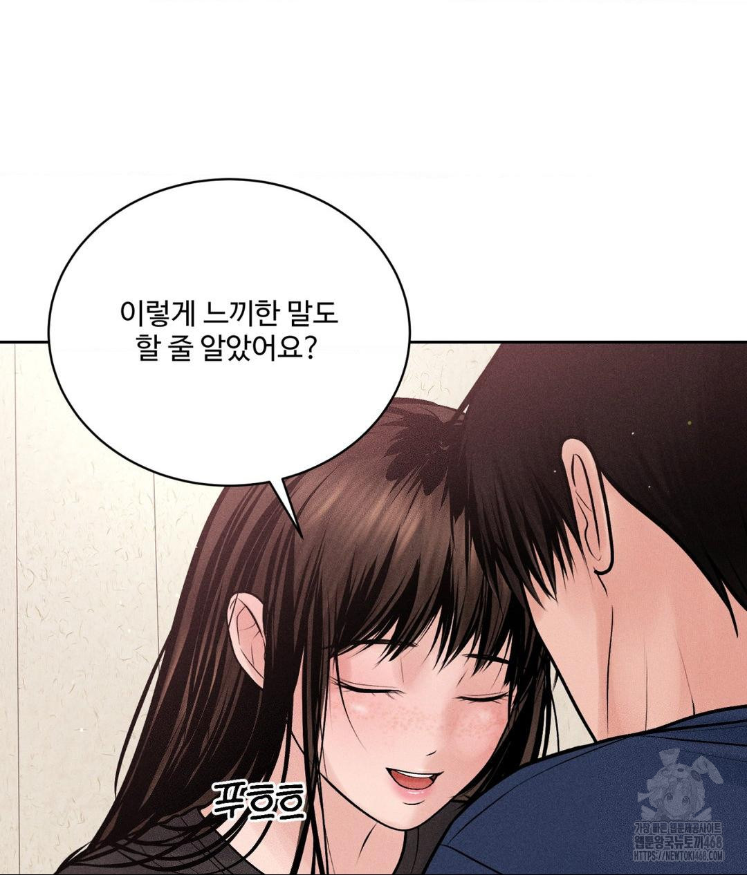 Payment for the Ride Raw - Chapter 18 - photo - 108