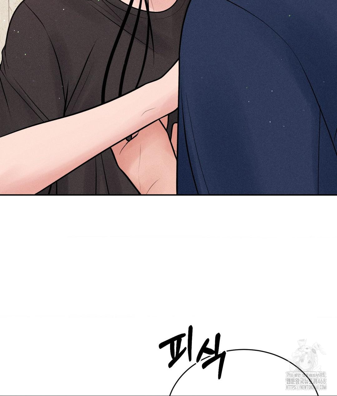 Payment for the Ride Raw - Chapter 18 - photo - 109