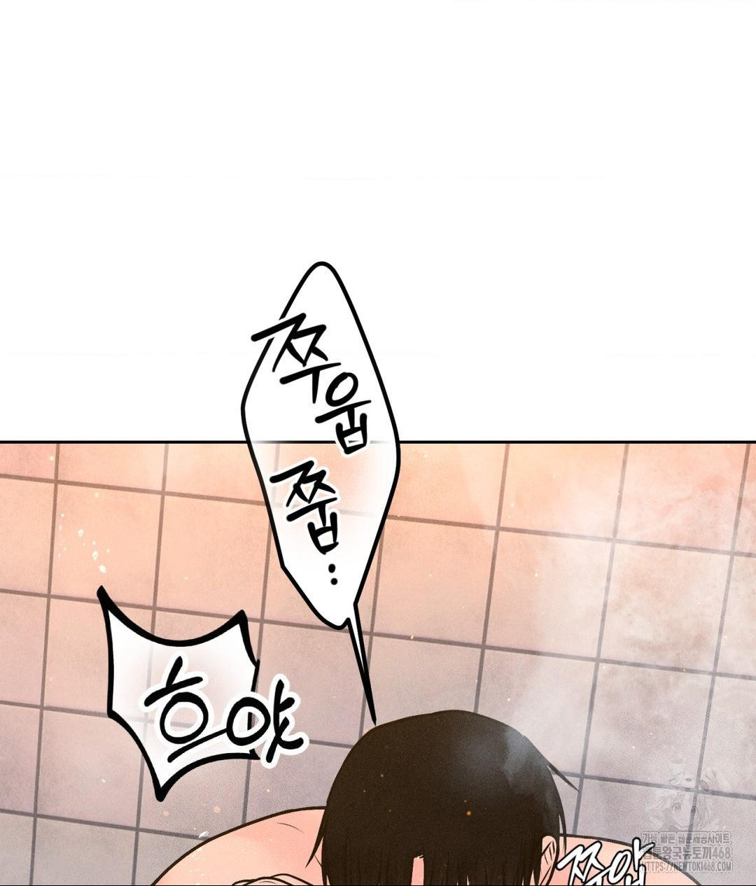Payment for the Ride Raw - Chapter 18 - photo - 11