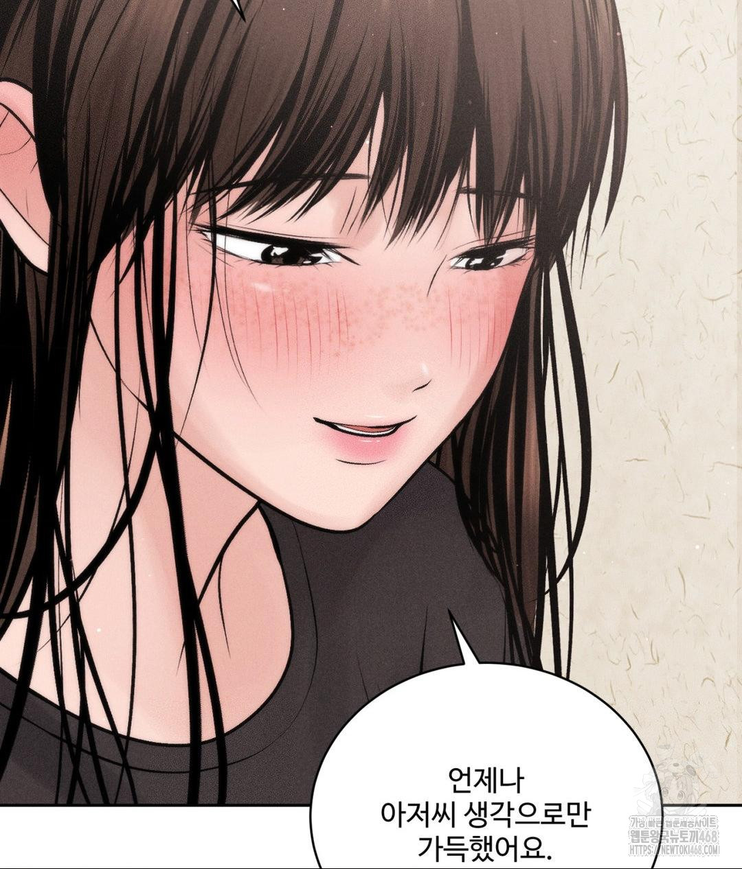 Payment for the Ride Raw - Chapter 18 - photo - 114