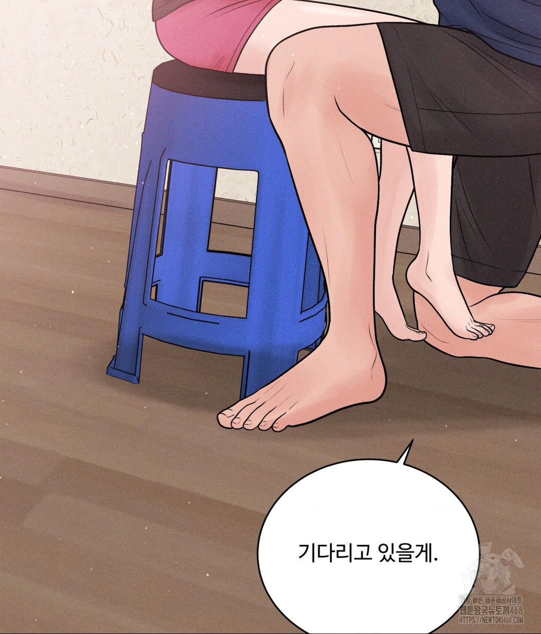 Payment for the Ride Raw - Chapter 18 - photo - 118