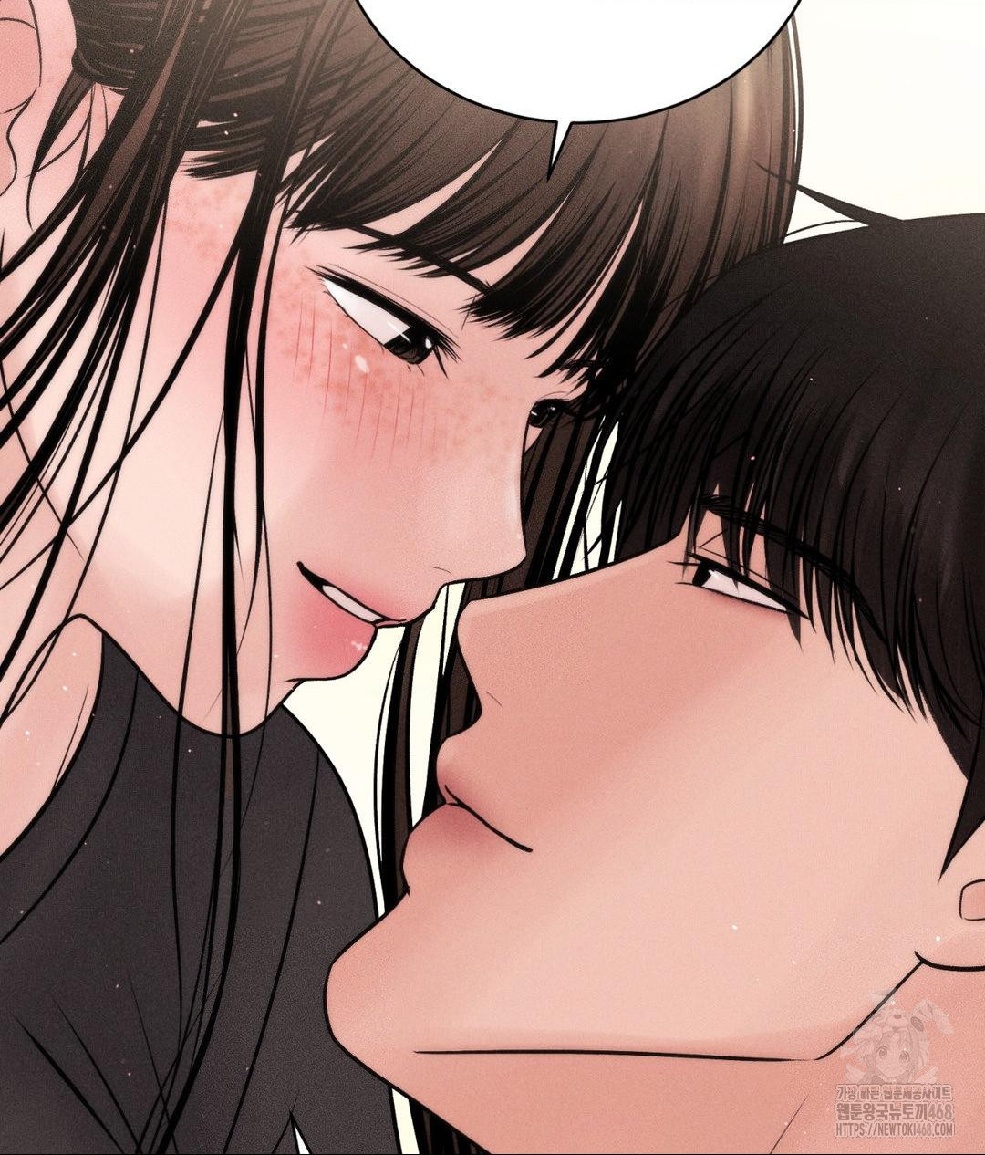Payment for the Ride Raw - Chapter 18 - photo - 120